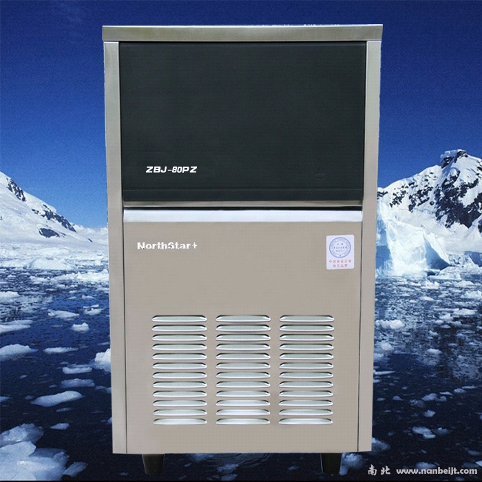 ZBJ-80L制冰機(jī)
