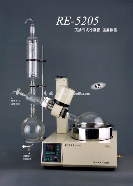 RE5205旋轉(zhuǎn)蒸發(fā)儀