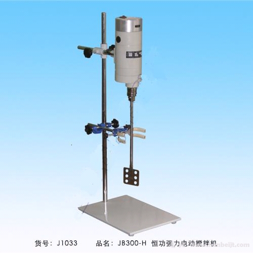 JB50-H恒功電動攪拌機(jī)