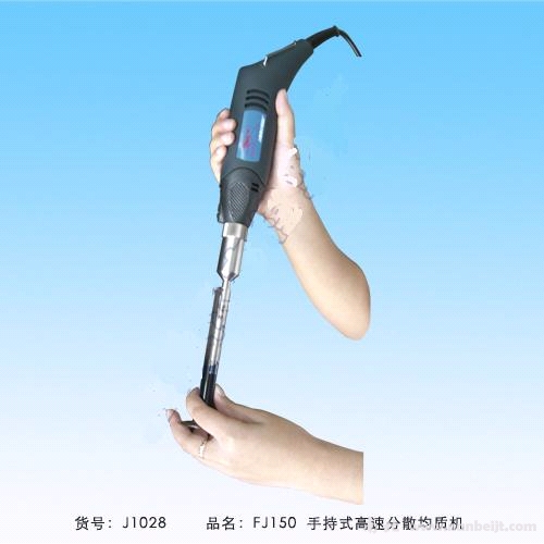 FJ150手持式高速分散均質(zhì)機