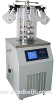 LGJ-18S多歧管加熱壓蓋型（立式）冷凍干燥機