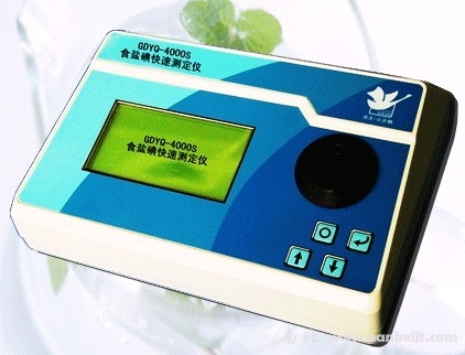 GDYQ-4000S調(diào)味品快速測(cè)定儀