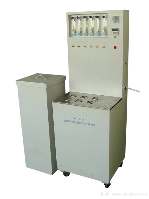 SYD-0175餾分燃料油氧化安定性測(cè)定器（加速法）