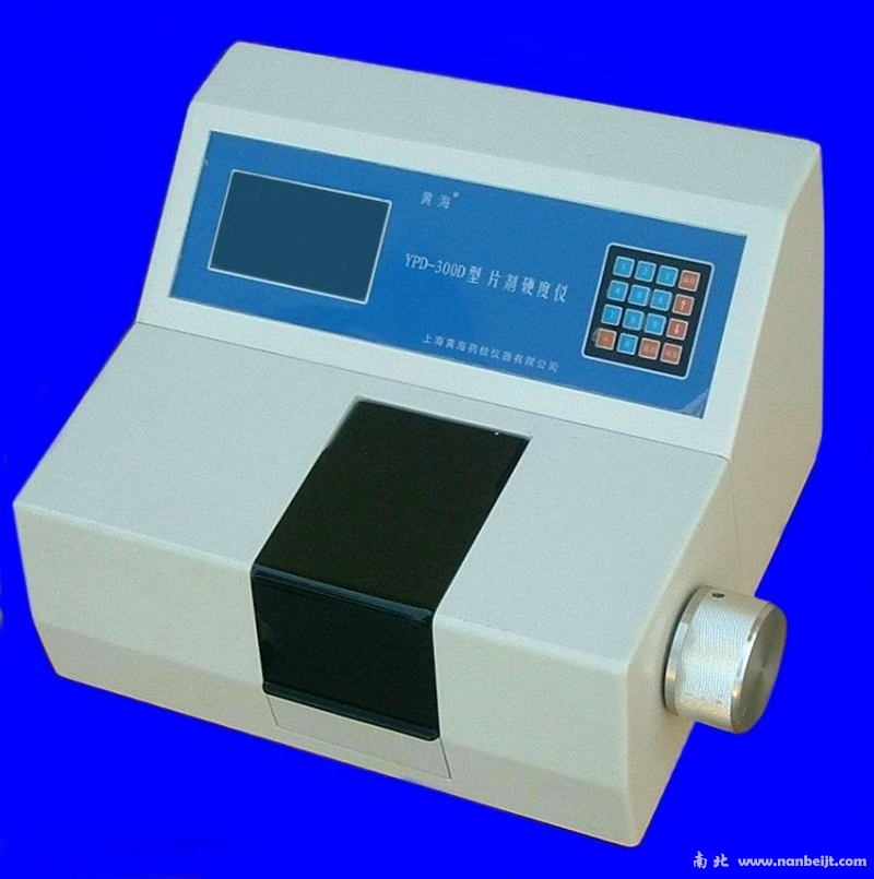 YPD-300D型片劑硬度儀