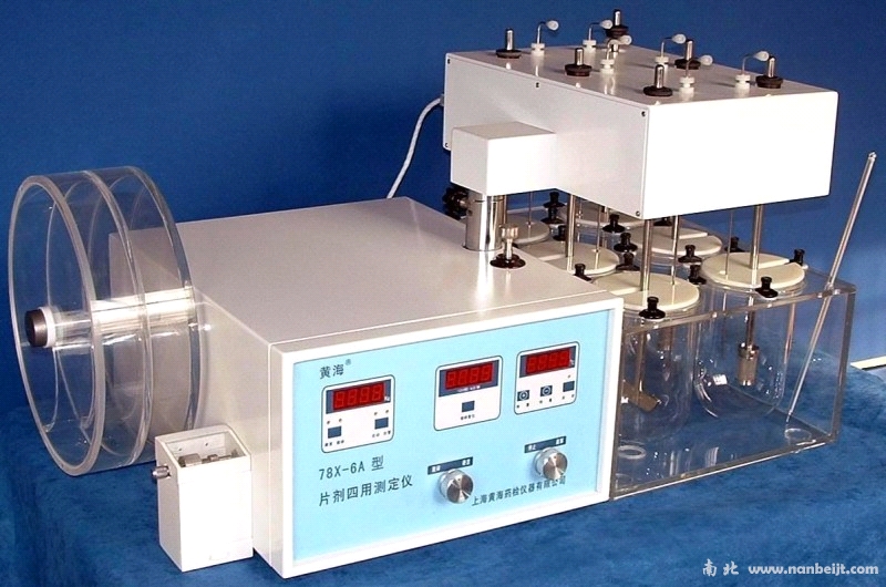 78X-6A型片劑四用測(cè)定儀