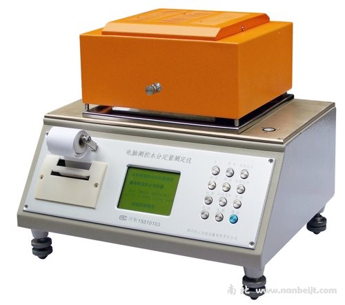 DCP-SFY200測(cè)控水分定量測(cè)定儀