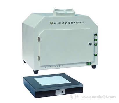 WD-9403F多用途紫外分析儀
