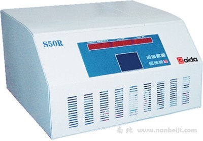 S50R亞超速冷凍離心機(jī)