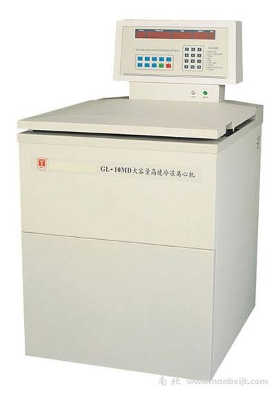 GL10MD大容量高速冷凍離心機