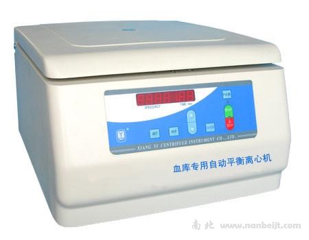 L600A血庫自動平衡離心機
