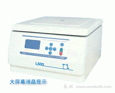 L-500臺(tái)式低速自動(dòng)平衡離心機(jī)