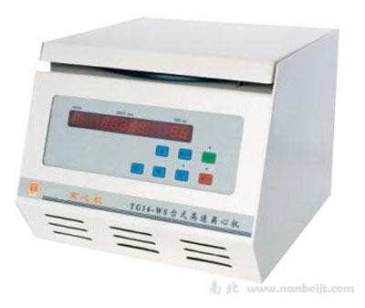 H-1650奶制品檢測(cè)離心機(jī)/牛奶離心機(jī)