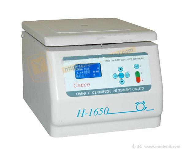 H1650臺(tái)式高速離心機(jī)