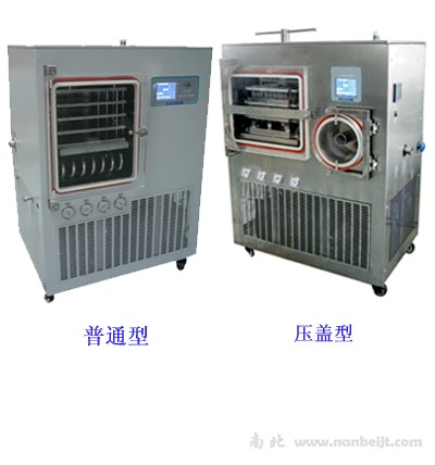LGJ-50F硅油加熱原位凍干壓蓋型冷凍干燥機(jī)