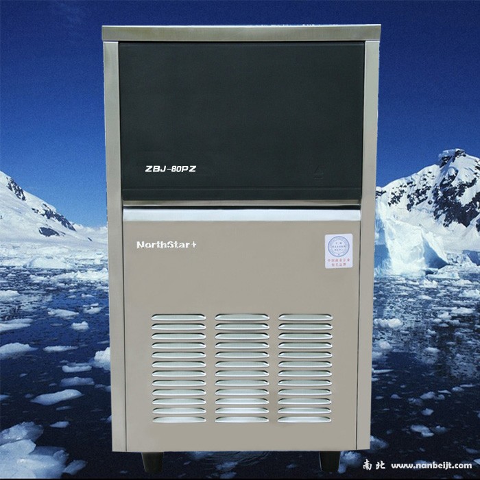 ZBJ-100PZ冰熊圓柱制冰機(jī)