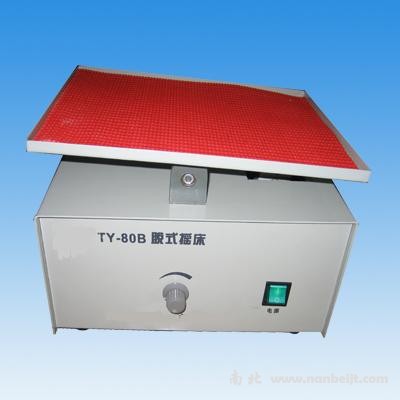 TY-80B脫色搖床