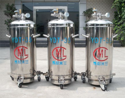 YDT-35加氣輸液液氮容器