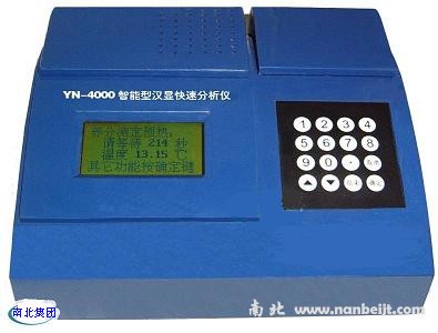 YN-4000型土肥儀