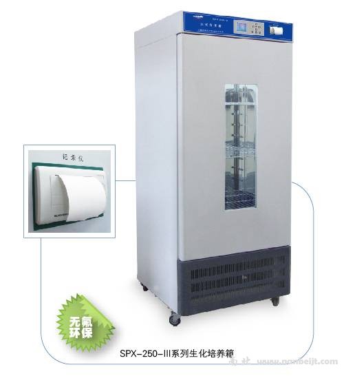 SPX-250-II生化培養(yǎng)箱
