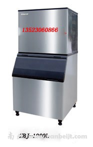 ZBJ-1000L冰熊制冰機(jī)