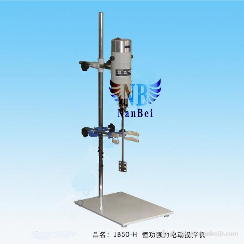 恒功電動(dòng)攪拌機(jī)JB450-H