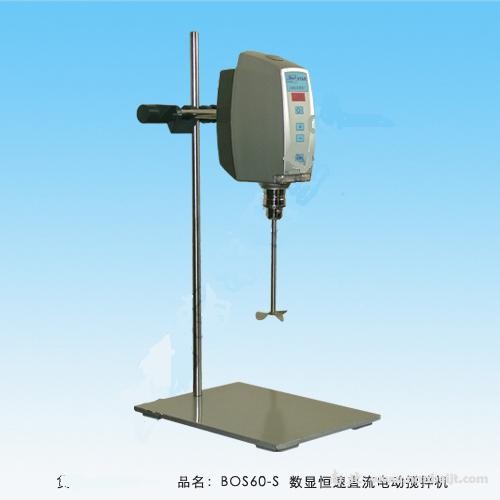 BOS60-S數(shù)顯恒速直流電動(dòng)攪拌機(jī)