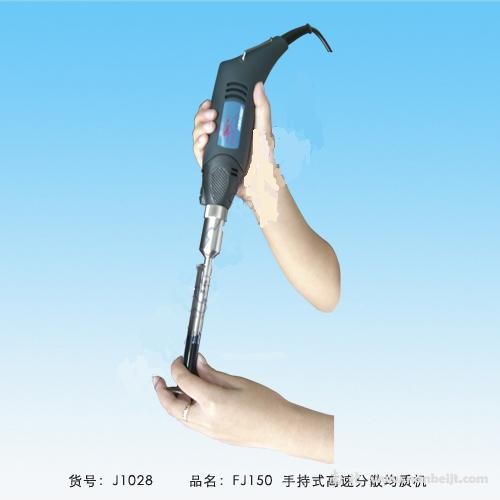 FJ150手持式高速分散均質(zhì)機(jī)