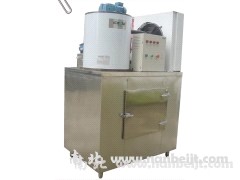 1噸鱗片制冰機