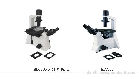 BDS200倒置顯微鏡