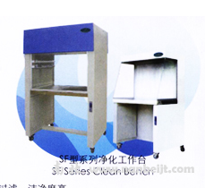 SF-CJ-1Q凈化工作臺(tái)