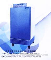 SHP-300F生化培養(yǎng)箱
