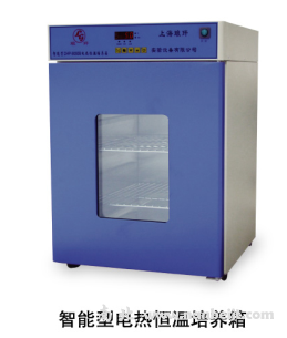 DHP-9050B智能型電熱恒溫培養(yǎng)箱