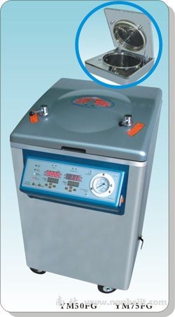 YM75FG 立式壓力蒸汽滅菌器(智能控制+干燥型)