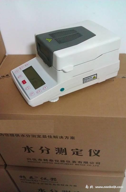 JT-K10鹵素快速水分測定儀