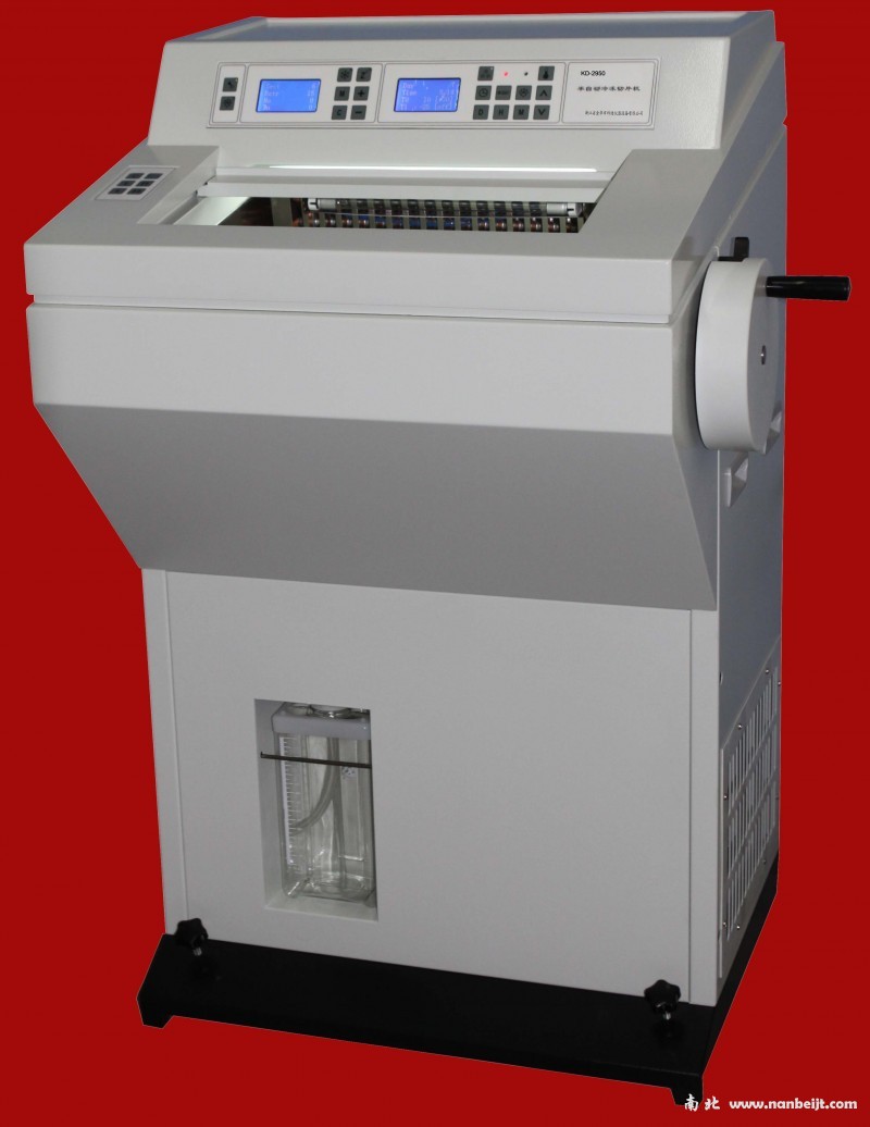 KD-2950低溫恒冷切片機(jī)