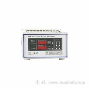 HP6100A小功率LED老化實(shí)驗(yàn)儀