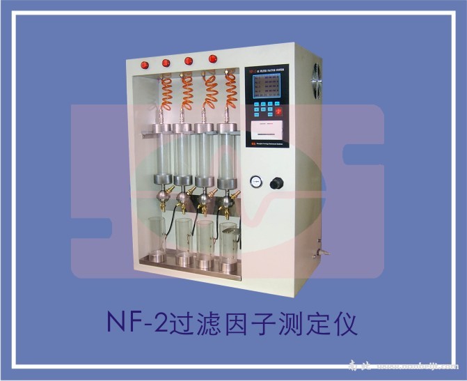NF-2過濾因子測定儀