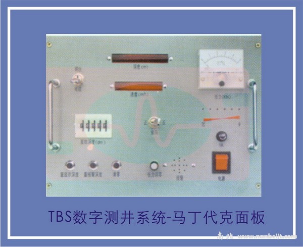 TBS數(shù)字測(cè)井系統(tǒng)-馬丁代克面板部分MDDK-1