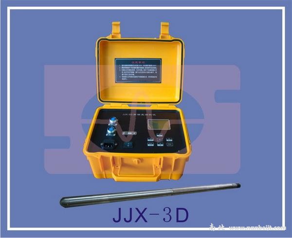 JJX-3DA高精度測(cè)斜儀