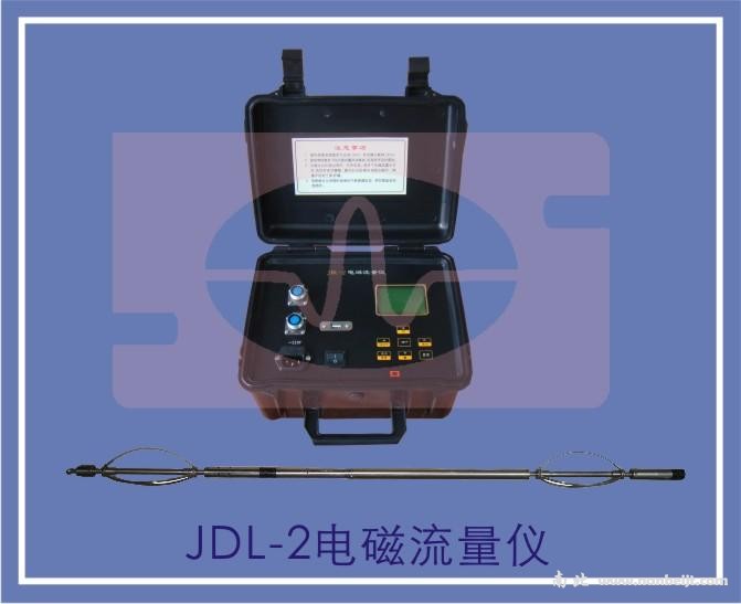 JDL-2電磁流量?jī)x