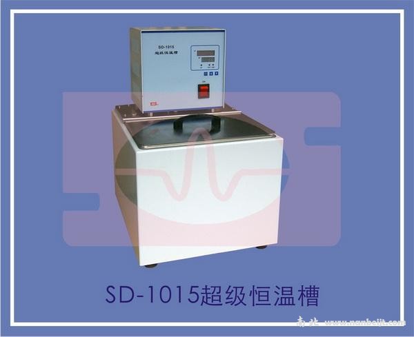SD-1015超恒溫槽
