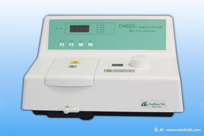 DA620s微量熒光檢測器
