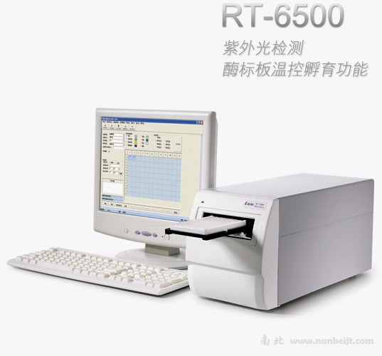 RT-6500酶標(biāo)分析儀