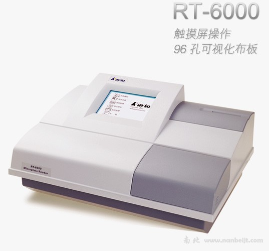 RT-6000酶標(biāo)分析儀