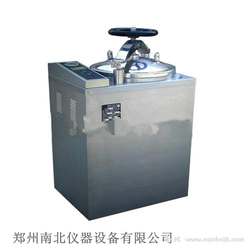 LS-75HG（原LS-B75L-II）高壓蒸汽滅菌器