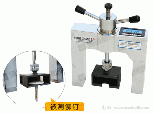 HCJM-5C鉚釘、隔熱粘結(jié)強度檢測儀