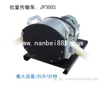 JP300S批量傳輸泵