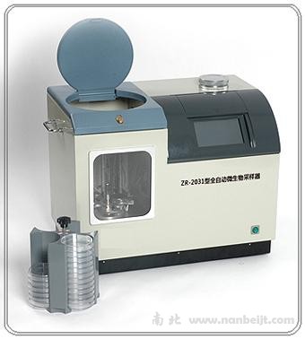 ZR-2031全自動空氣微生物采樣器