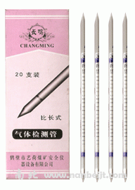 磷化氫檢測(cè)管2型