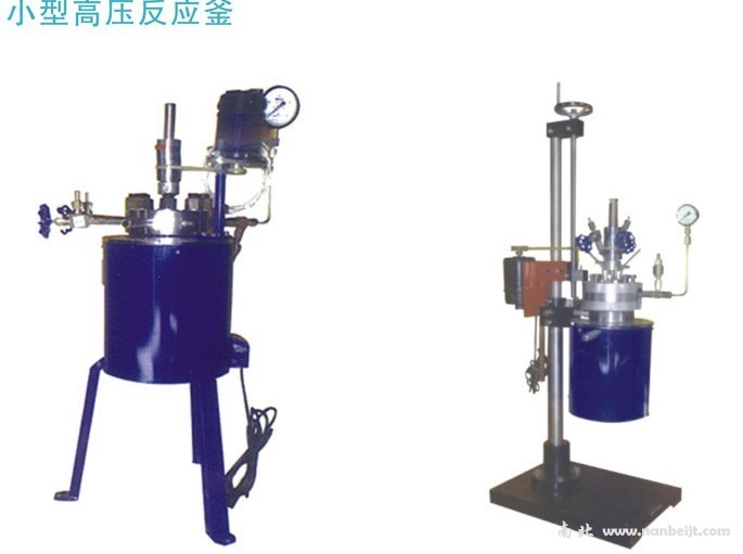 CJF-0.25高壓反應(yīng)釜